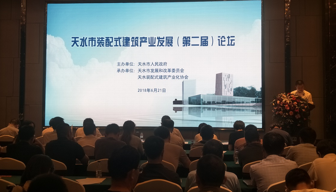 河北新大地與甘肅隴鼎建設(shè)集團簽署PC項目投資合作協(xié)議。 